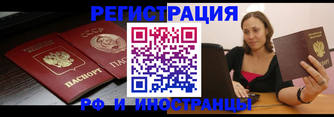 временная регистрация госуслуги в Порхове