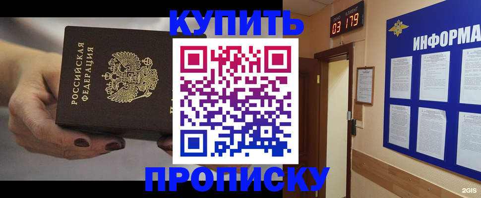 миграционный учет в Порхове